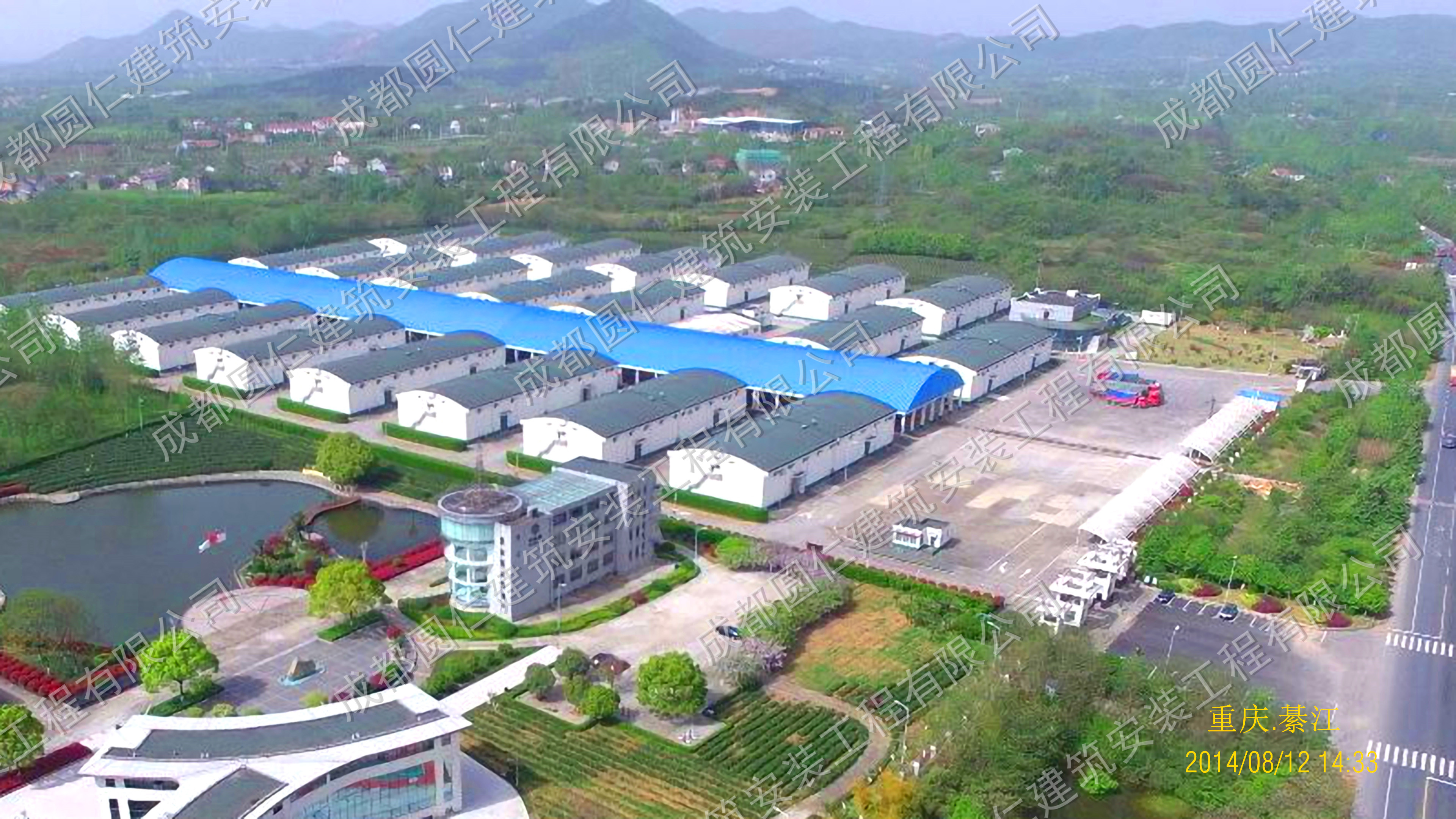 中储粮重庆綦江库.jpg